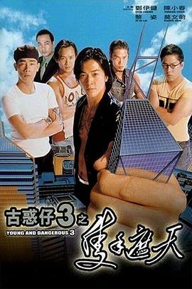 《大屁股XXXⅩ》主视觉：戴面具的背影与地下摔角场